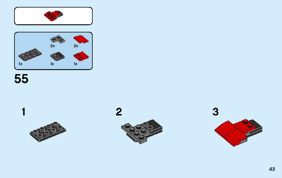 フェラーリ F40 コンペティツィオーネ 75890 レゴの商品情報 レゴの説明書・組立方法 43 page