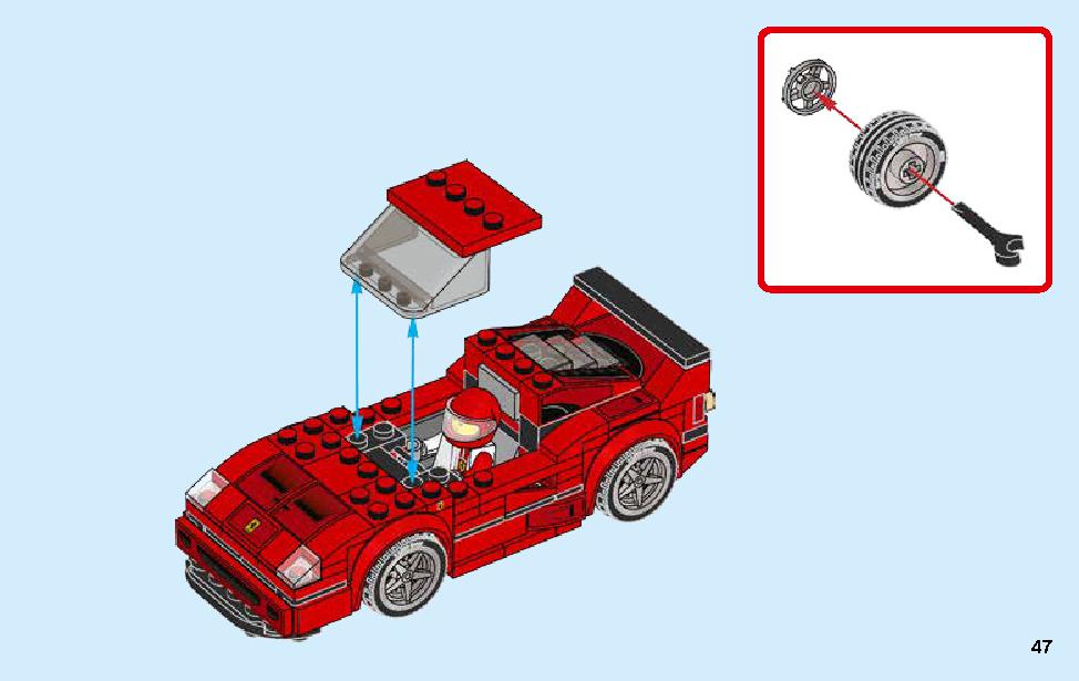 フェラーリ F40 コンペティツィオーネ 75890 レゴの商品情報 レゴの説明書・組立方法 47 page