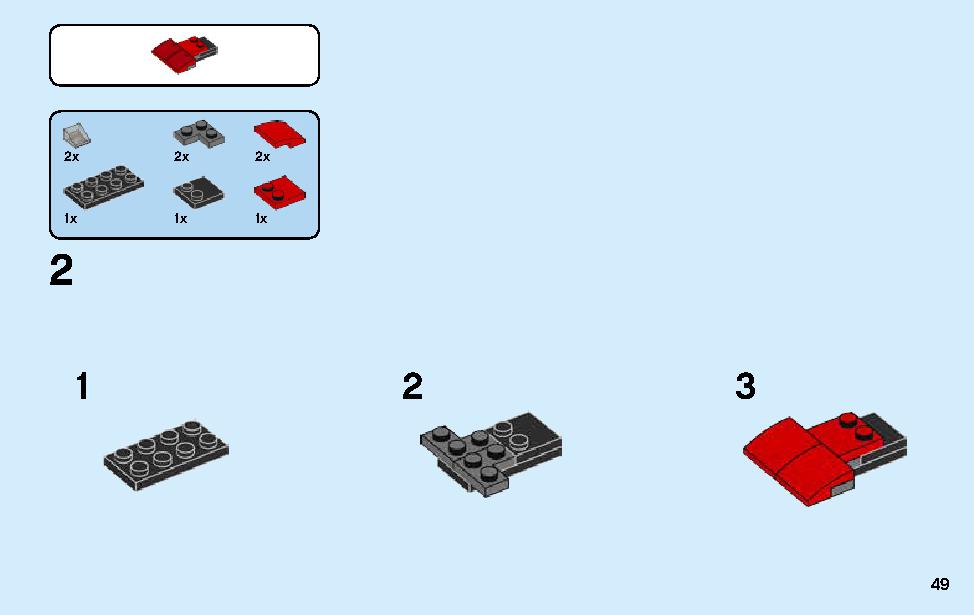フェラーリ F40 コンペティツィオーネ 75890 レゴの商品情報 レゴの説明書・組立方法 49 page