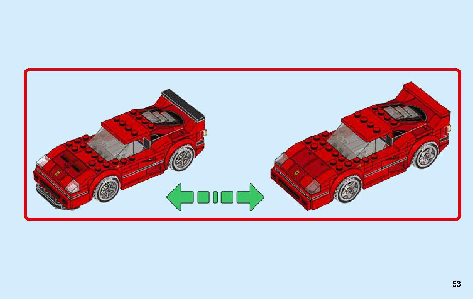 フェラーリ F40 コンペティツィオーネ 75890 レゴの商品情報 レゴの説明書・組立方法 53 page
