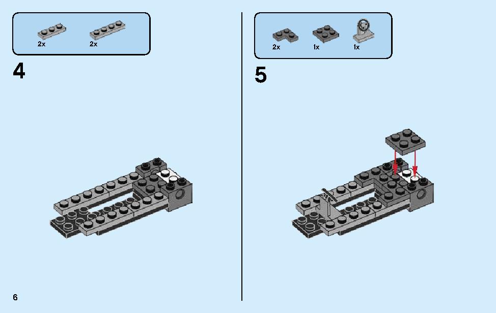 フェラーリ F40 コンペティツィオーネ 75890 レゴの商品情報 レゴの説明書・組立方法 6 page
