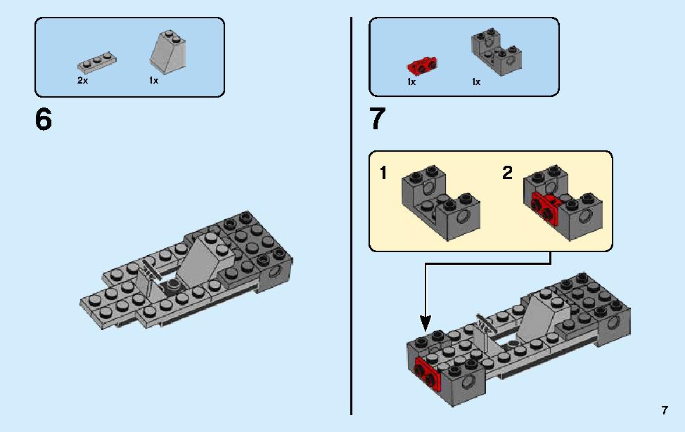 フェラーリ F40 コンペティツィオーネ 75890 レゴの商品情報 レゴの説明書・組立方法 7 page