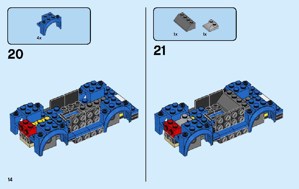 シボレー カマロ ZL1 レースカー 75891 レゴの商品情報 レゴの説明書・組立方法 14 page