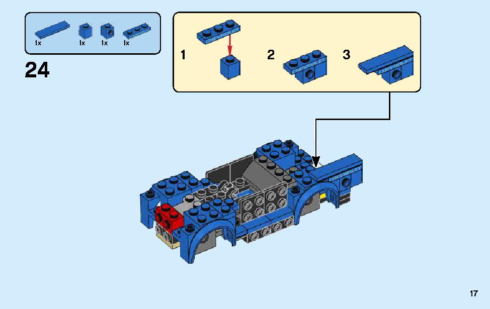 シボレー カマロ ZL1 レースカー 75891 レゴの商品情報 レゴの説明書・組立方法 17 page