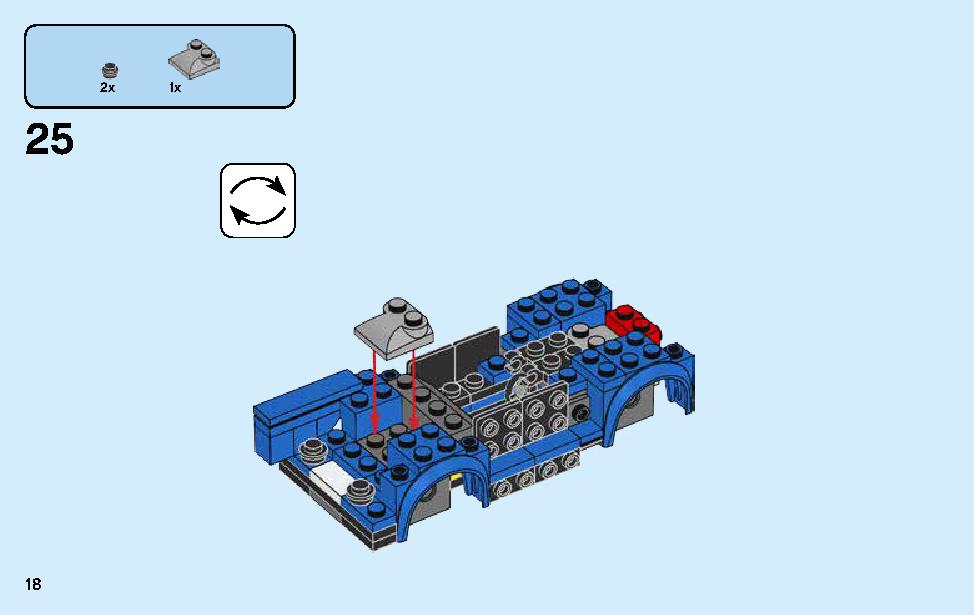 シボレー カマロ ZL1 レースカー 75891 レゴの商品情報 レゴの説明書・組立方法 18 page