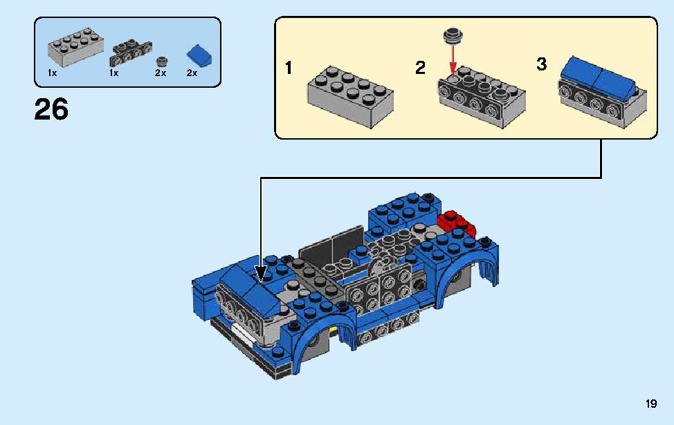 シボレー カマロ ZL1 レースカー 75891 レゴの商品情報 レゴの説明書・組立方法 19 page