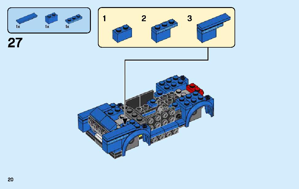 シボレー カマロ ZL1 レースカー 75891 レゴの商品情報 レゴの説明書・組立方法 20 page
