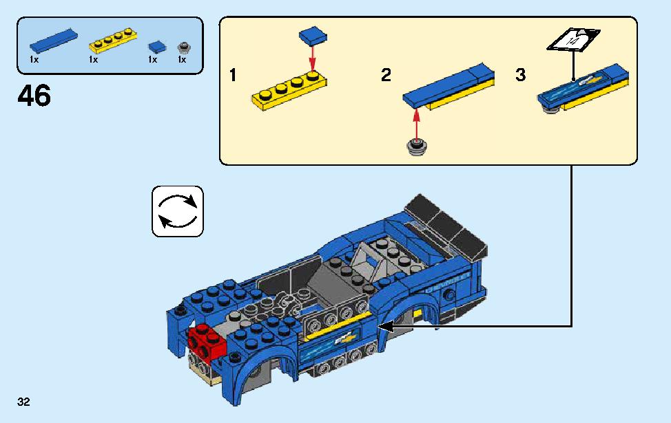 シボレー カマロ ZL1 レースカー 75891 レゴの商品情報 レゴの説明書・組立方法 32 page