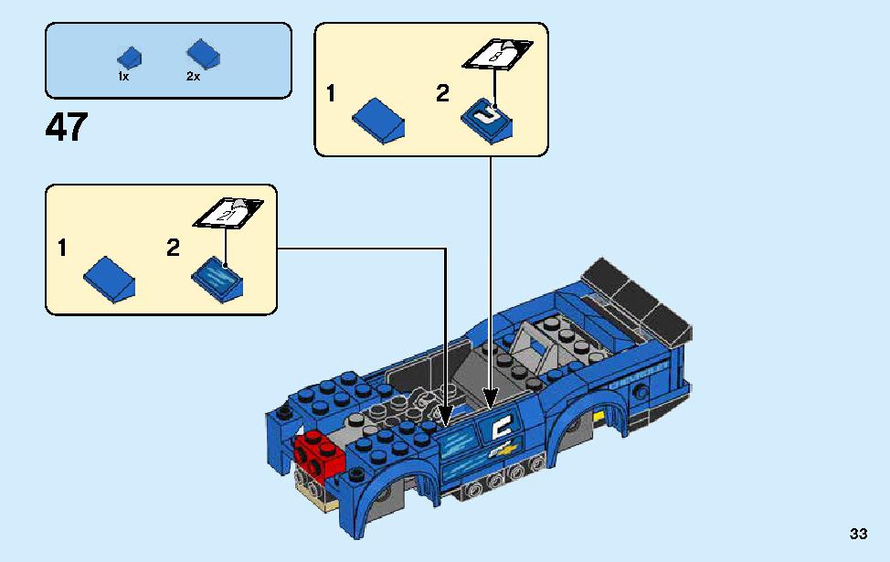 シボレー カマロ ZL1 レースカー 75891 レゴの商品情報 レゴの説明書・組立方法 33 page