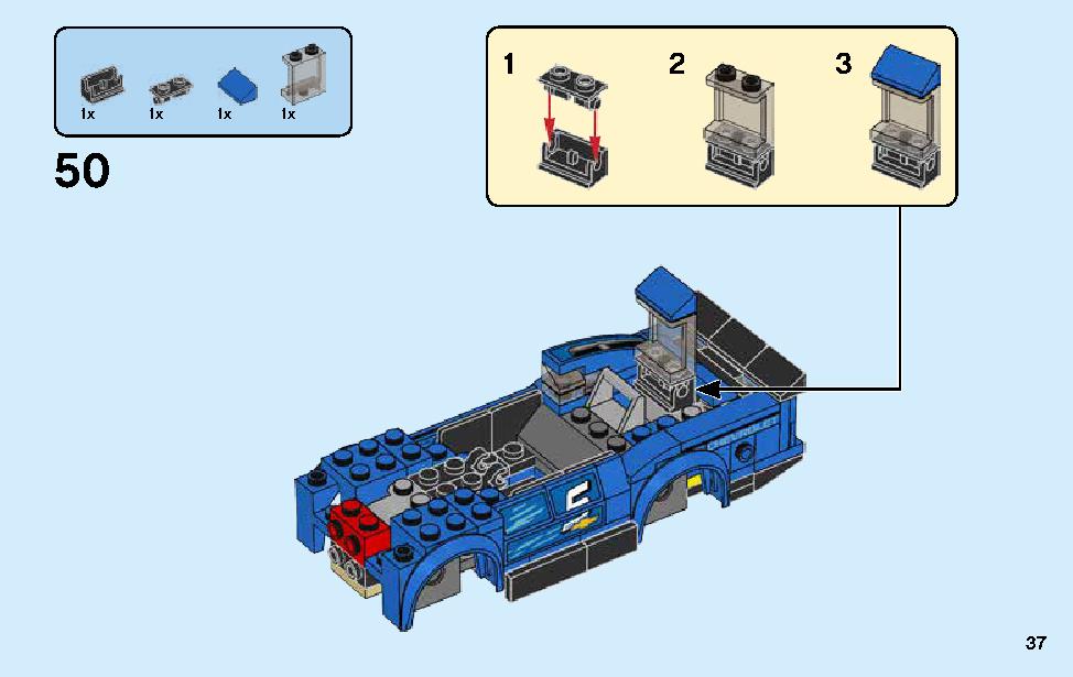 シボレー カマロ ZL1 レースカー 75891 レゴの商品情報 レゴの説明書・組立方法 37 page