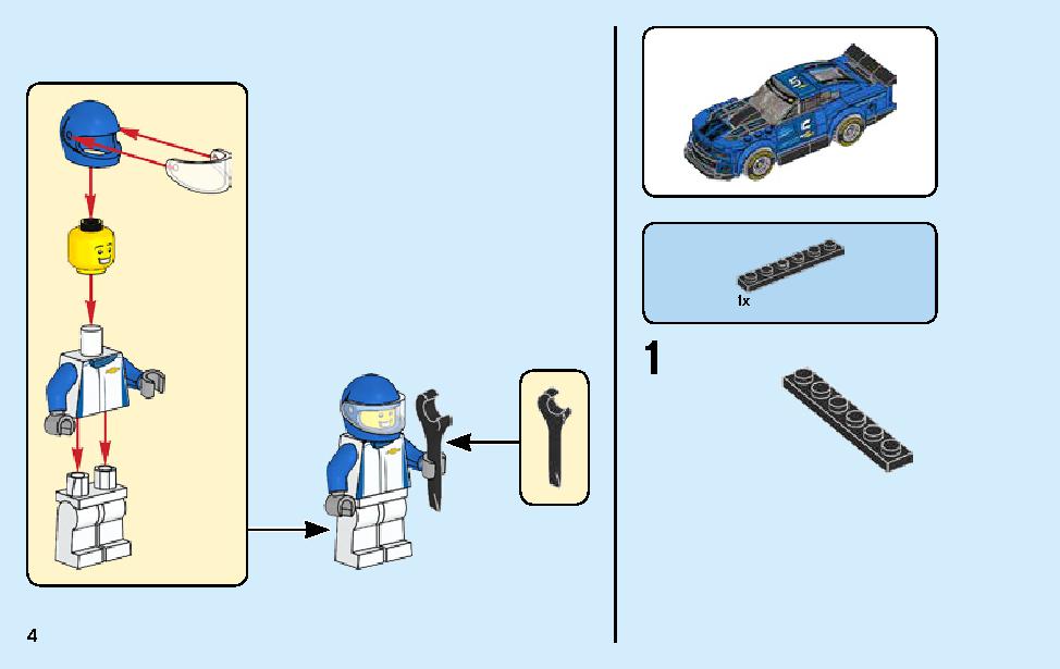 シボレー カマロ ZL1 レースカー 75891 レゴの商品情報 レゴの説明書・組立方法 4 page