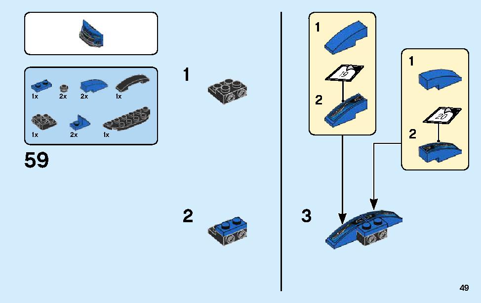 シボレー カマロ ZL1 レースカー 75891 レゴの商品情報 レゴの説明書・組立方法 49 page
