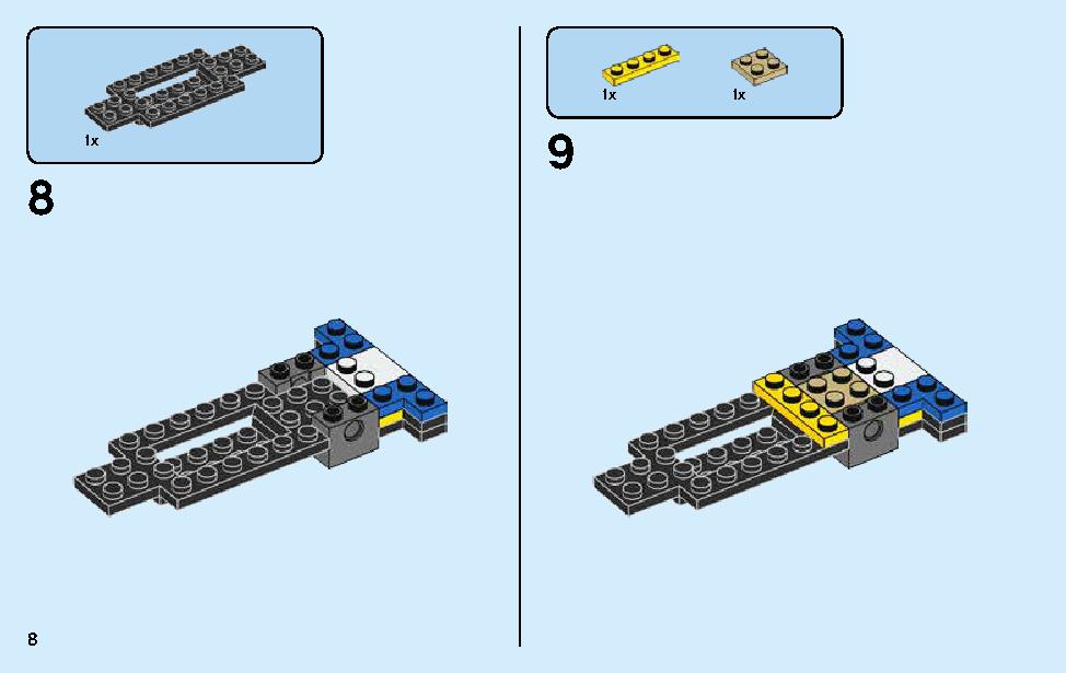 シボレー カマロ ZL1 レースカー 75891 レゴの商品情報 レゴの説明書・組立方法 8 page