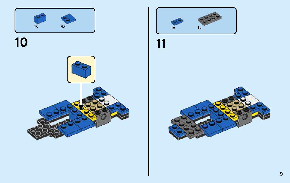 シボレー カマロ ZL1 レースカー 75891 レゴの商品情報 レゴの説明書・組立方法 9 page