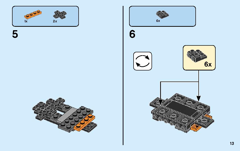 マクラーレン・セナ 75892 レゴの商品情報 レゴの説明書・組立方法 13 page