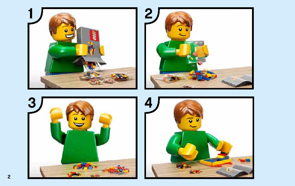 マクラーレン・セナ 75892 レゴの商品情報 レゴの説明書・組立方法 2 page