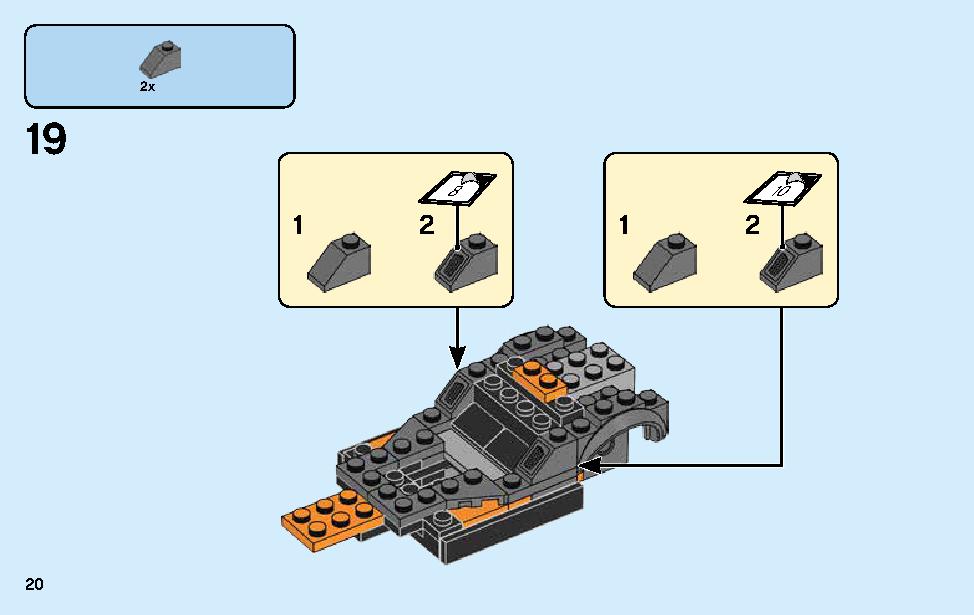 マクラーレン・セナ 75892 レゴの商品情報 レゴの説明書・組立方法 20 page