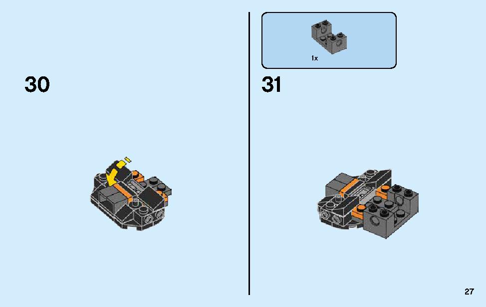 マクラーレン・セナ 75892 レゴの商品情報 レゴの説明書・組立方法 27 page