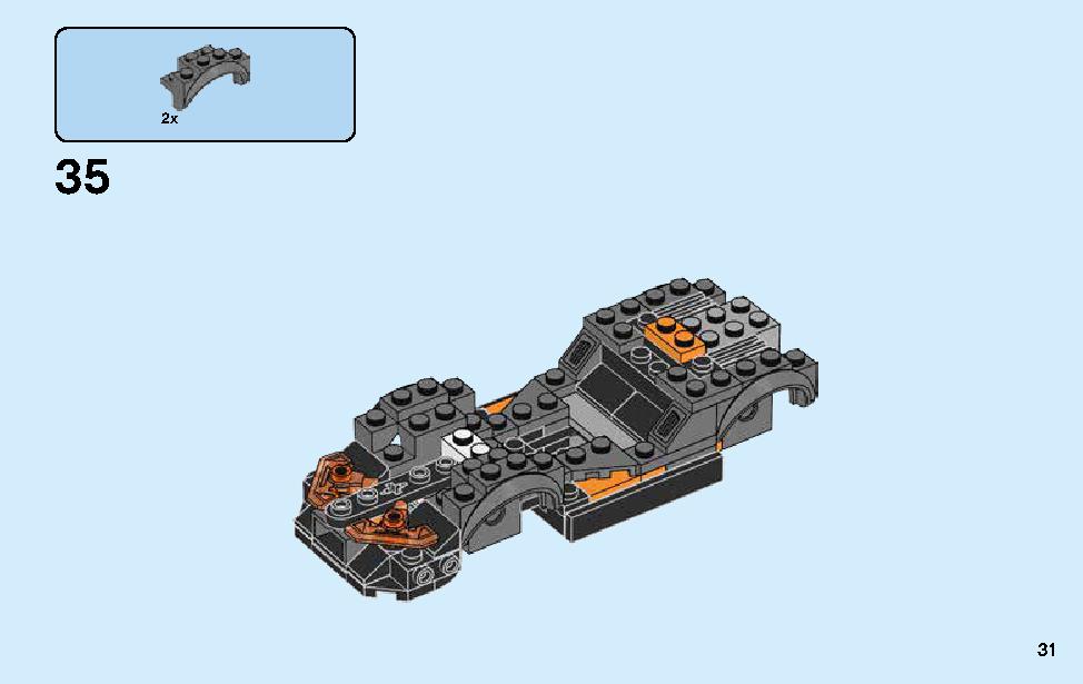 マクラーレン・セナ 75892 レゴの商品情報 レゴの説明書・組立方法 31 page