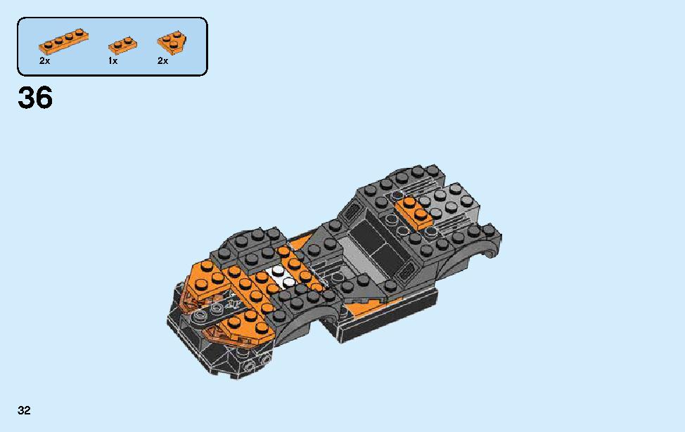 マクラーレン・セナ 75892 レゴの商品情報 レゴの説明書・組立方法 32 page