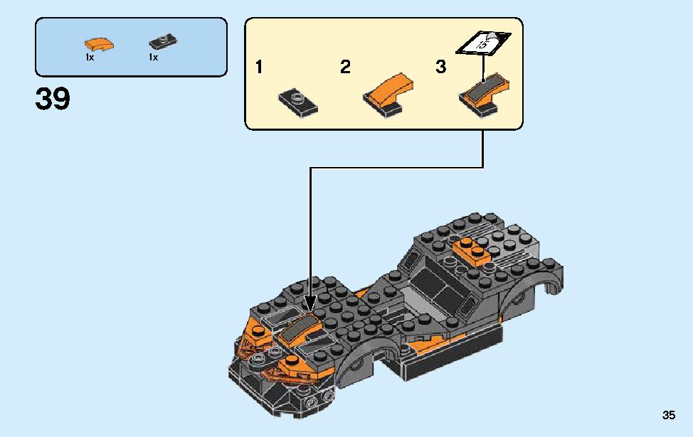 マクラーレン・セナ 75892 レゴの商品情報 レゴの説明書・組立方法 35 page