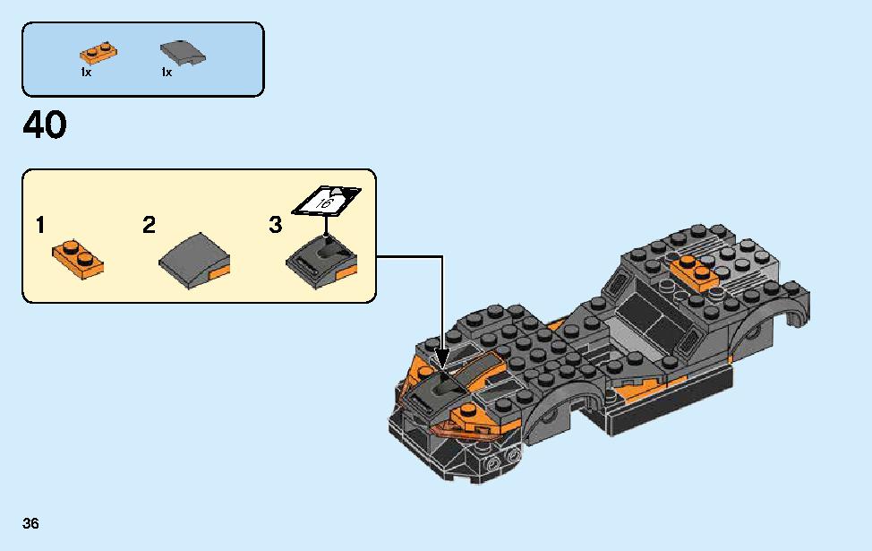 マクラーレン・セナ 75892 レゴの商品情報 レゴの説明書・組立方法 36 page