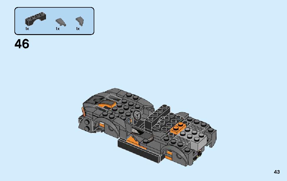 マクラーレン・セナ 75892 レゴの商品情報 レゴの説明書・組立方法 43 page