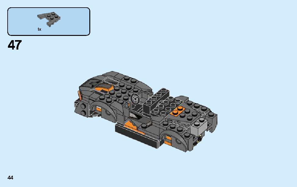 マクラーレン・セナ 75892 レゴの商品情報 レゴの説明書・組立方法 44 page