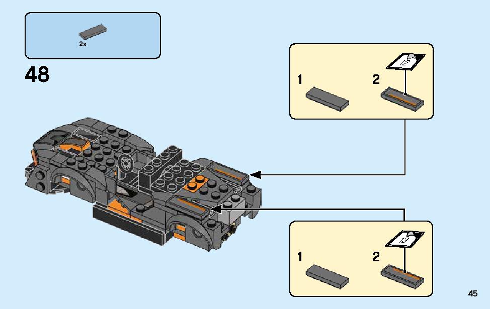 マクラーレン・セナ 75892 レゴの商品情報 レゴの説明書・組立方法 45 page