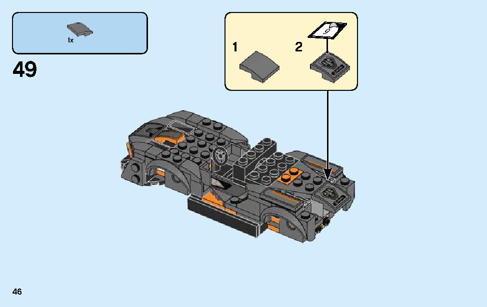 マクラーレン・セナ 75892 レゴの商品情報 レゴの説明書・組立方法 46 page