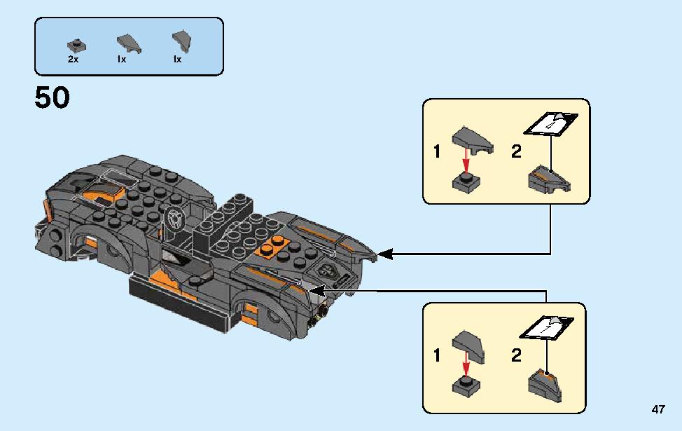 マクラーレン・セナ 75892 レゴの商品情報 レゴの説明書・組立方法 47 page