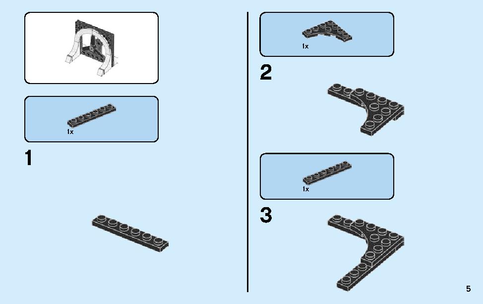 マクラーレン・セナ 75892 レゴの商品情報 レゴの説明書・組立方法 5 page
