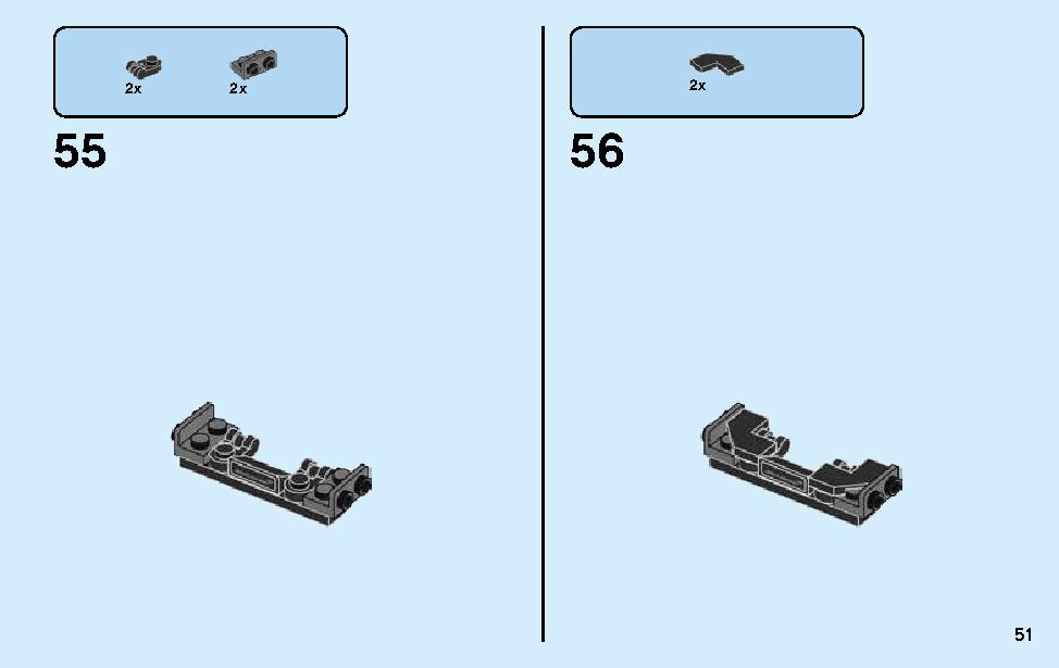 マクラーレン・セナ 75892 レゴの商品情報 レゴの説明書・組立方法 51 page