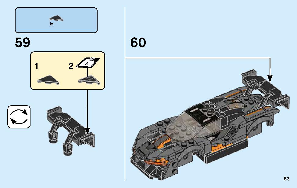 マクラーレン・セナ 75892 レゴの商品情報 レゴの説明書・組立方法 53 page