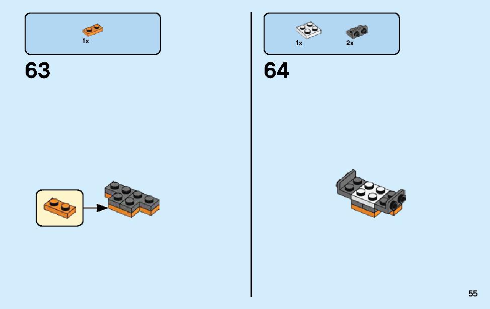 マクラーレン・セナ 75892 レゴの商品情報 レゴの説明書・組立方法 55 page