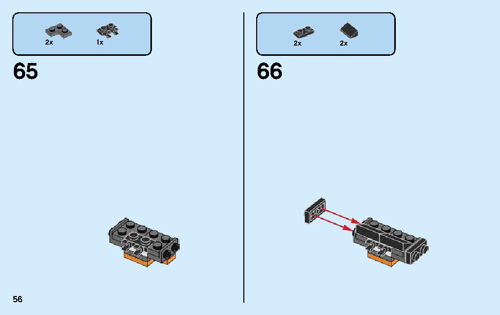 マクラーレン・セナ 75892 レゴの商品情報 レゴの説明書・組立方法 56 page