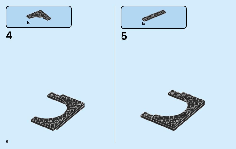 マクラーレン・セナ 75892 レゴの商品情報 レゴの説明書・組立方法 6 page