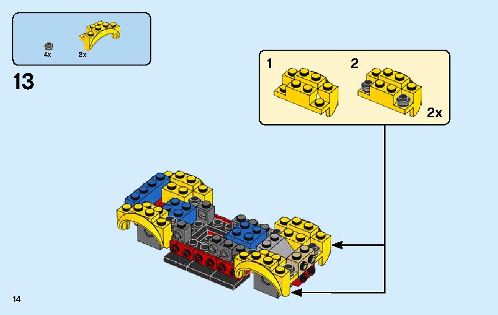 2018 ダッジ・チャレンジャー SRT デーモンと 1970 ダッジ・チャージャー R/T 75893 レゴの商品情報 レゴの説明書・組立方法 14 page