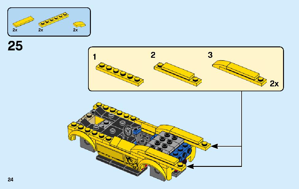 2018 ダッジ・チャレンジャー SRT デーモンと 1970 ダッジ・チャージャー R/T 75893 レゴの商品情報 レゴの説明書・組立方法 24 page