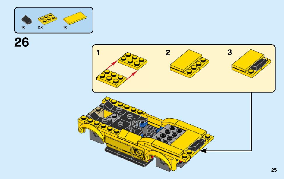 2018 ダッジ・チャレンジャー SRT デーモンと 1970 ダッジ・チャージャー R/T 75893 レゴの商品情報 レゴの説明書・組立方法 25 page