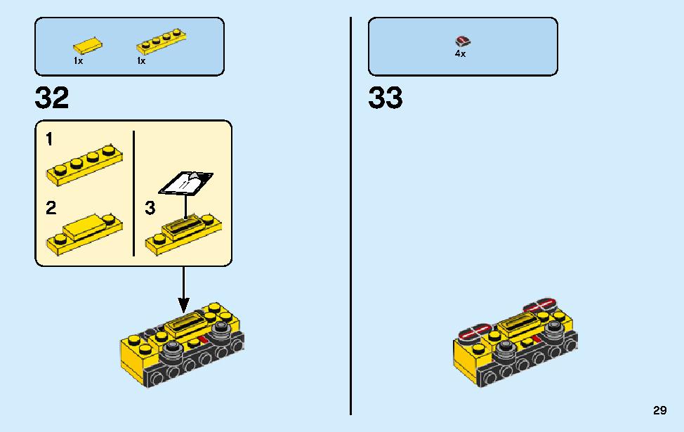 2018 ダッジ・チャレンジャー SRT デーモンと 1970 ダッジ・チャージャー R/T 75893 レゴの商品情報 レゴの説明書・組立方法 29 page