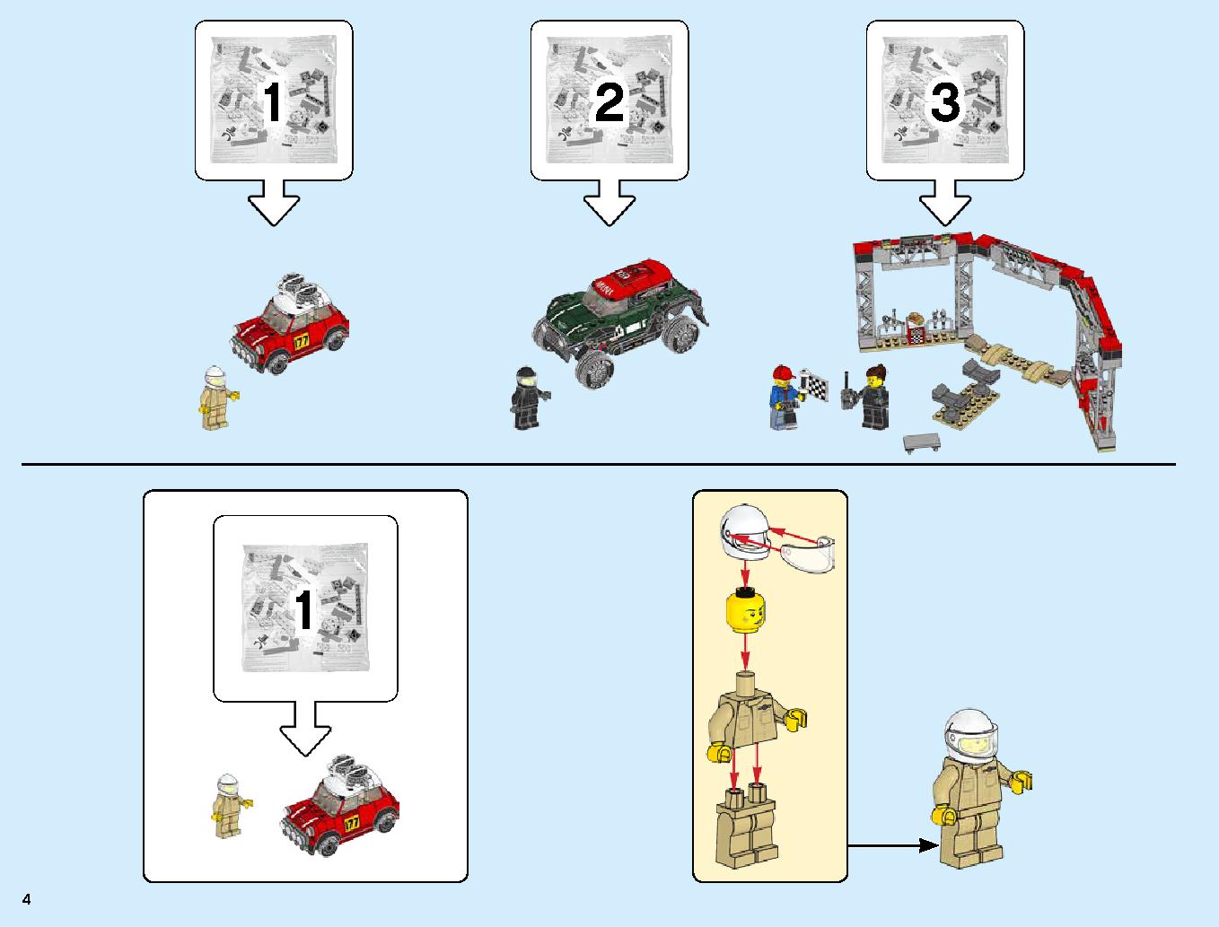 1967 ミニクーパー S ラリーと 2018 ミニ・ジョン・クーパー・ワークス・バギー 75894 レゴの商品情報 レゴの説明書・組立方法 4 page