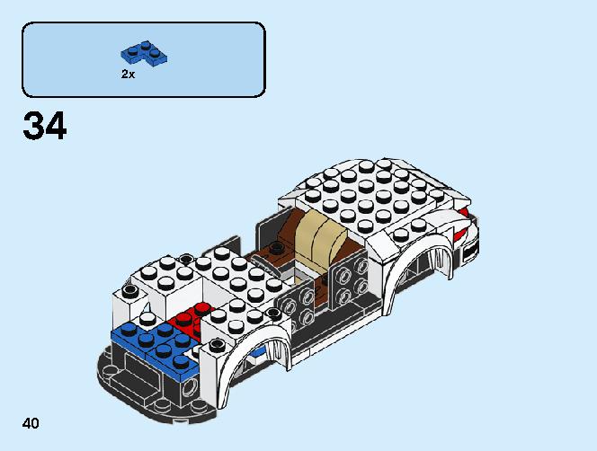 1974 포르쉐 911 터보 3.0 75895 레고 세트 제품정보 레고 조립설명서 40 page