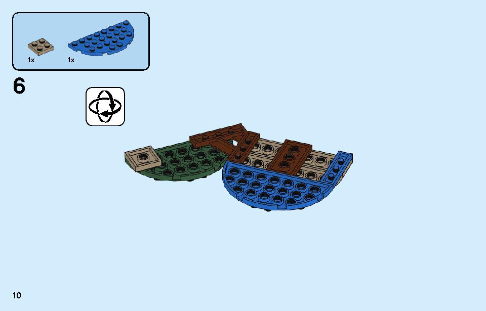 エクスペクト・パトローナム 75945 レゴの商品情報 レゴの説明書・組立方法 10 page