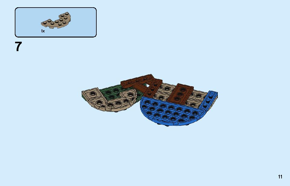 エクスペクト・パトローナム 75945 レゴの商品情報 レゴの説明書・組立方法 11 page