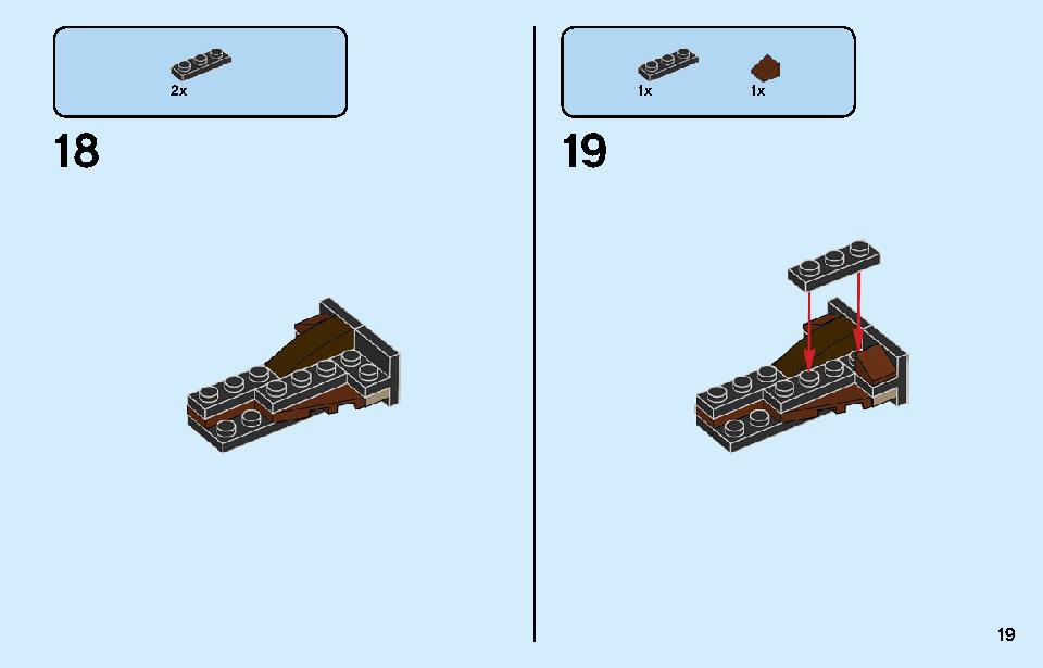 エクスペクト・パトローナム 75945 レゴの商品情報 レゴの説明書・組立方法 19 page