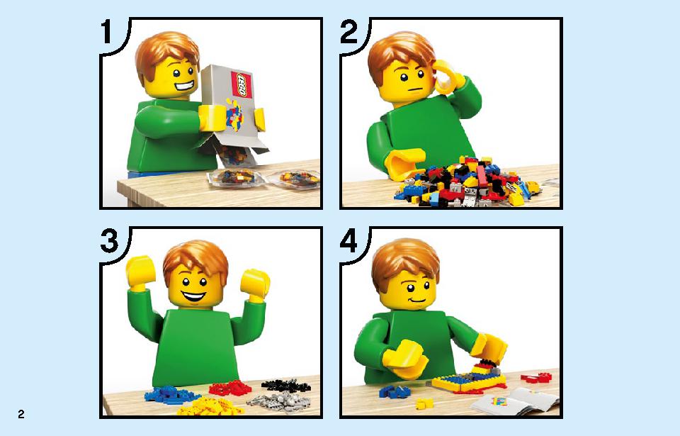 エクスペクト・パトローナム 75945 レゴの商品情報 レゴの説明書・組立方法 2 page