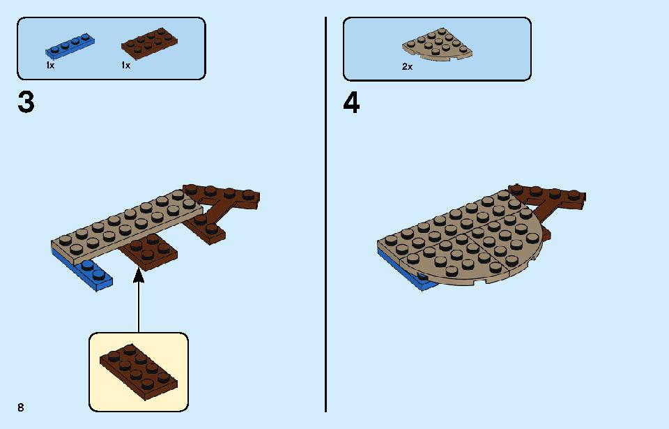 エクスペクト・パトローナム 75945 レゴの商品情報 レゴの説明書・組立方法 8 page