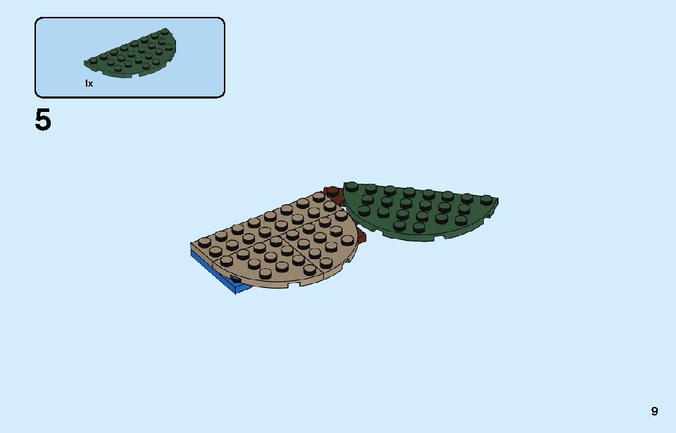 エクスペクト・パトローナム 75945 レゴの商品情報 レゴの説明書・組立方法 9 page