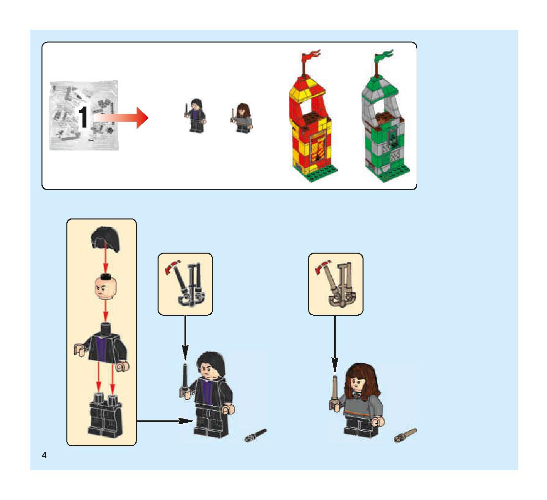 ハンガリー・ホーンテールの3大魔法のチャレンジ 75946 レゴの商品情報 レゴの説明書・組立方法 4 page